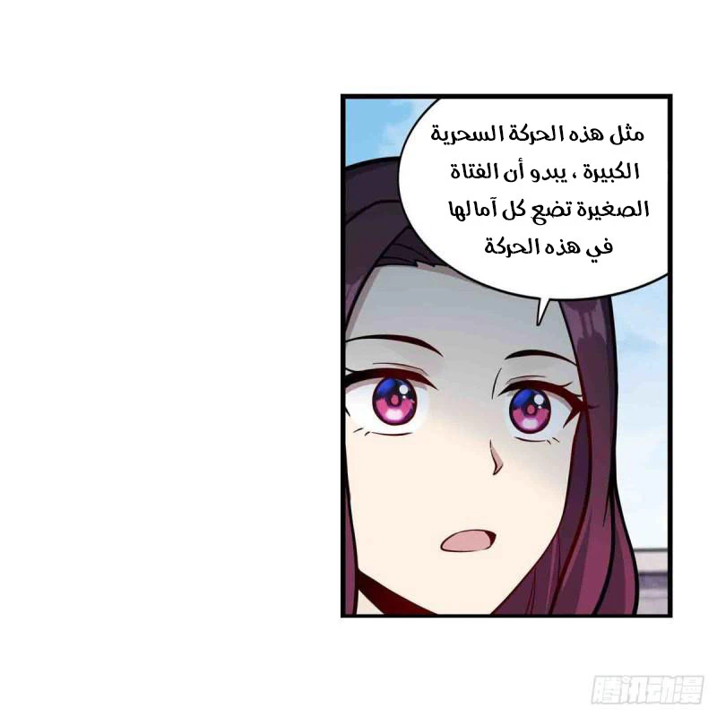 Chapter Image 41