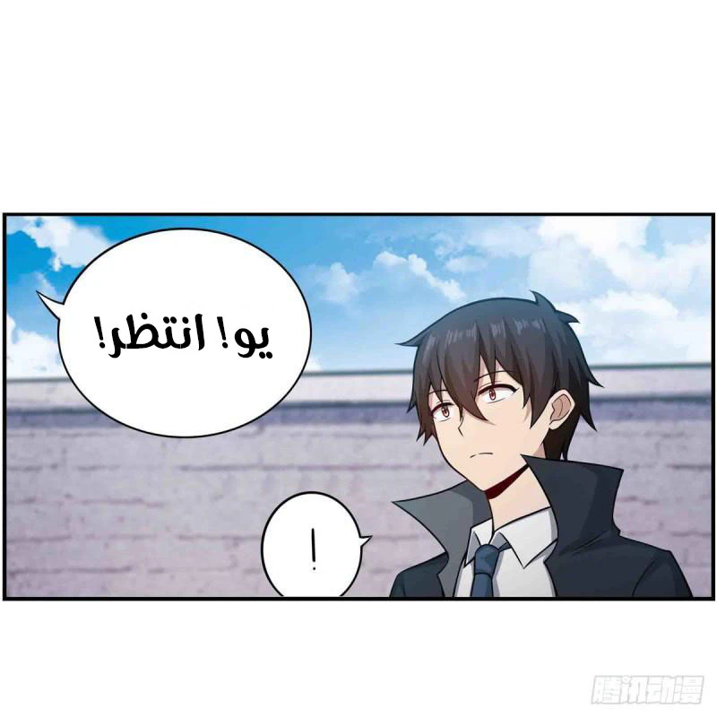 Chapter Image 6