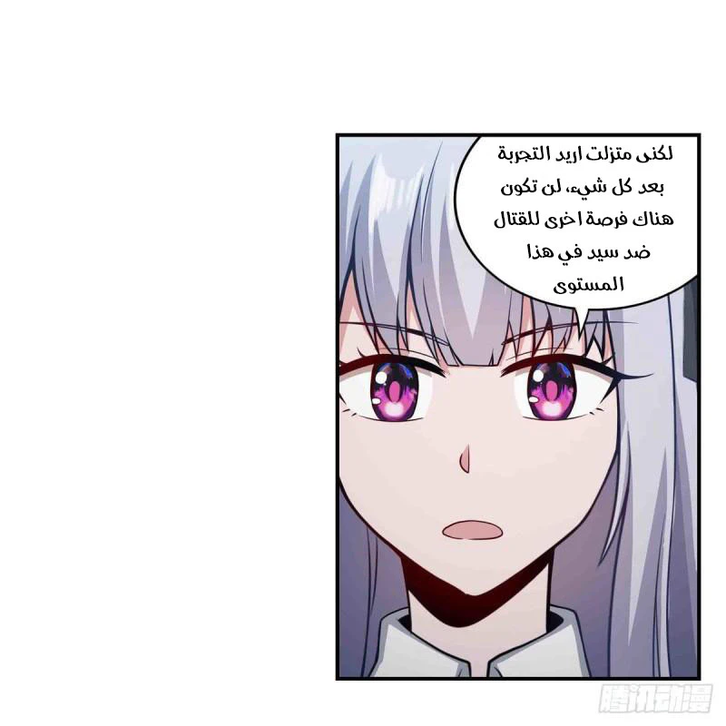 Chapter Image 9