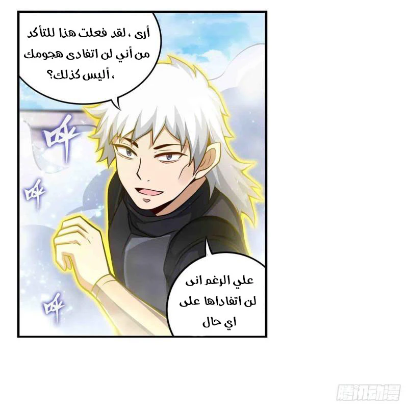 Chapter Image 12