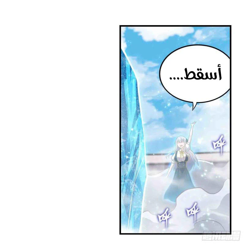 Chapter Image 13