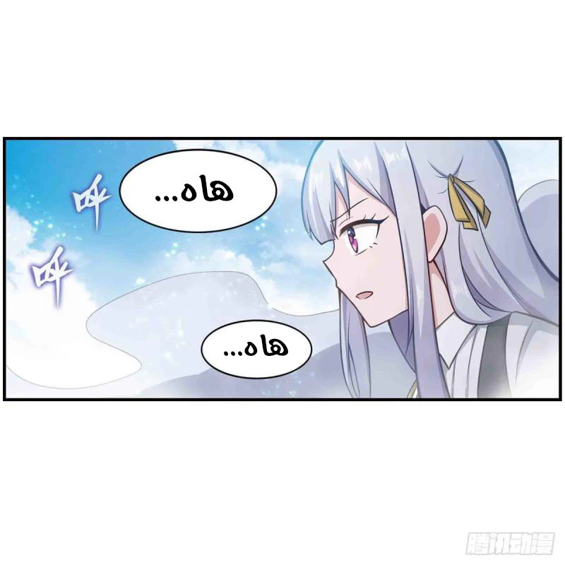 Chapter Image 19