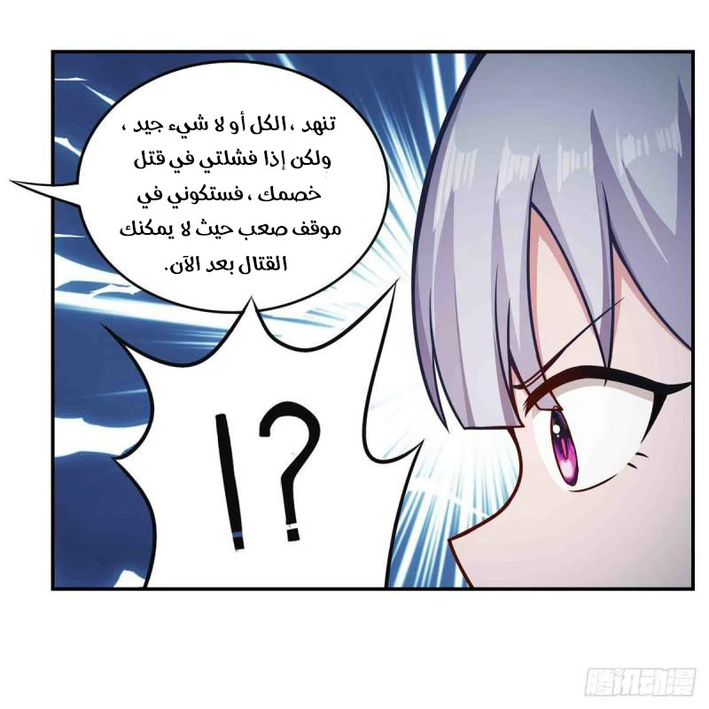 Chapter Image 20