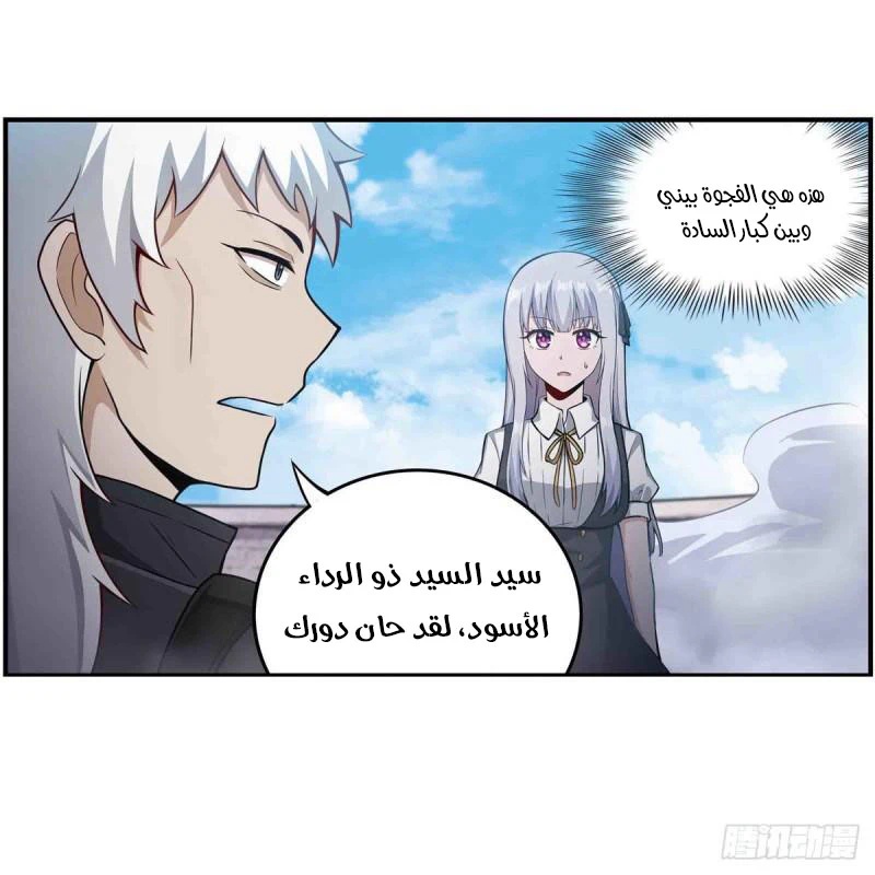Chapter Image 25