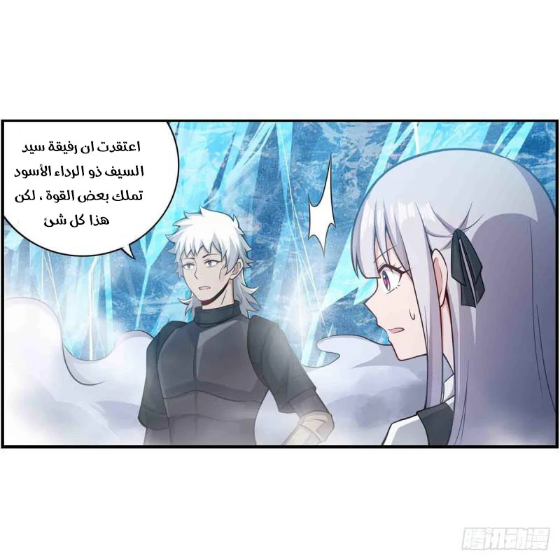 Chapter Image 26