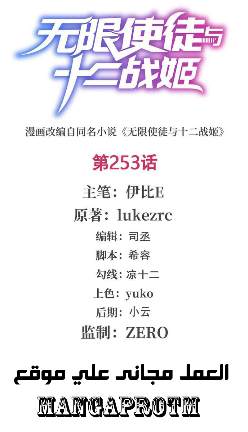 Chapter Image 2