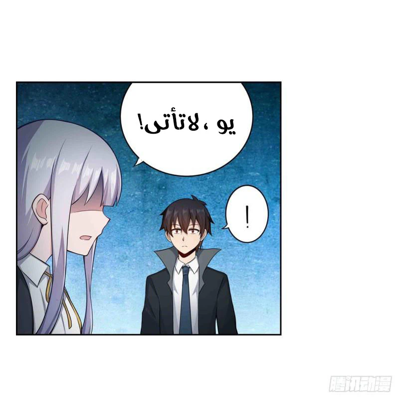 Chapter Image 30
