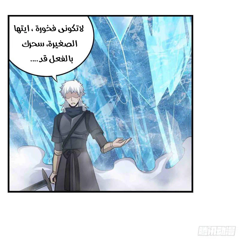 Chapter Image 37