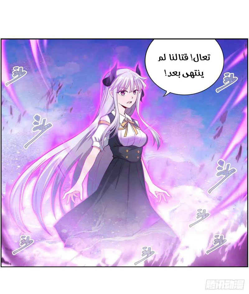 Chapter Image 39