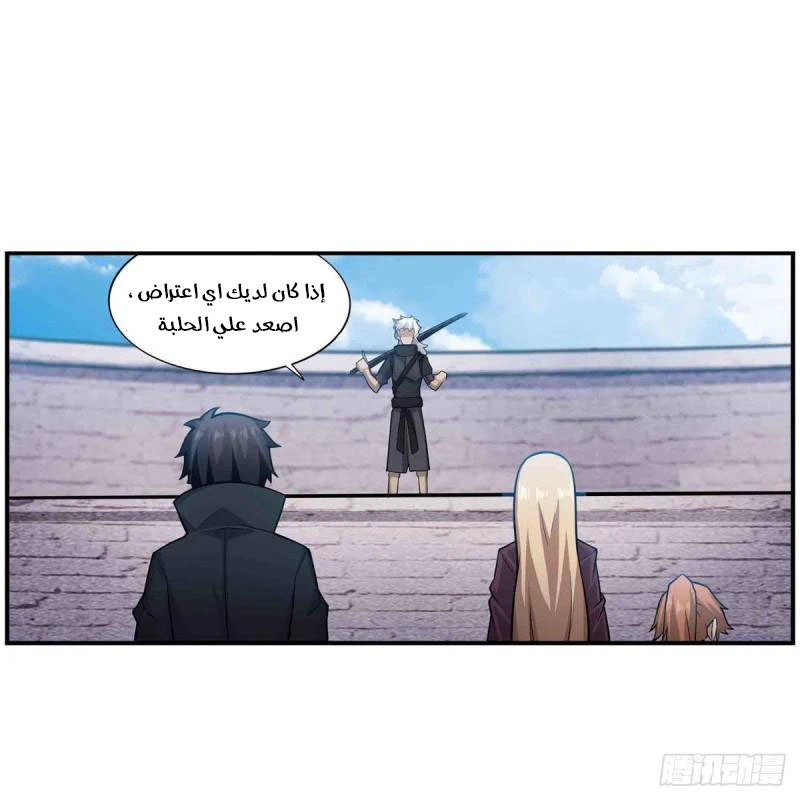 Chapter Image 44