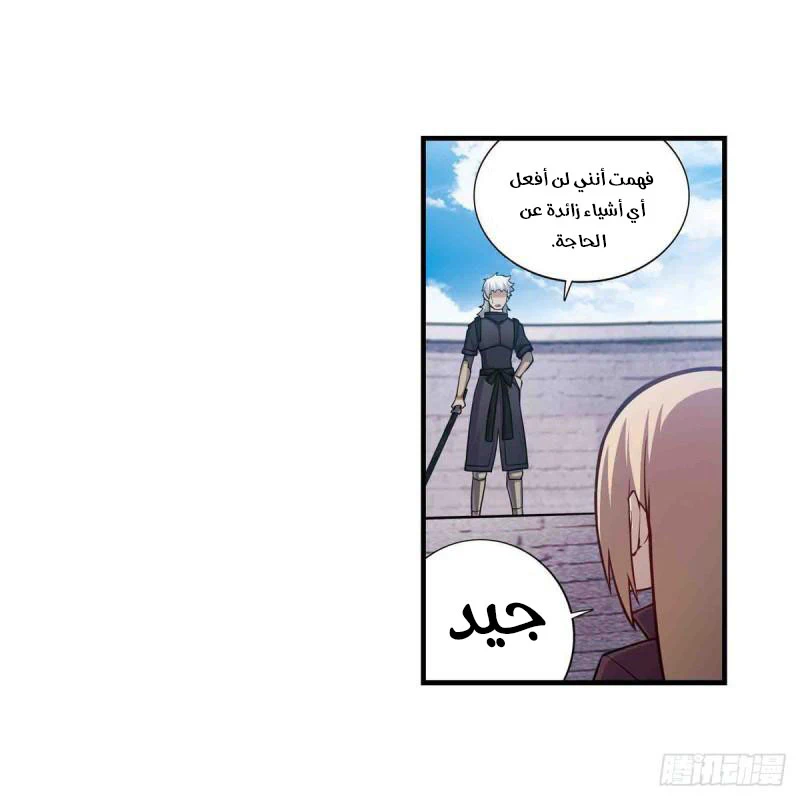 Chapter Image 10
