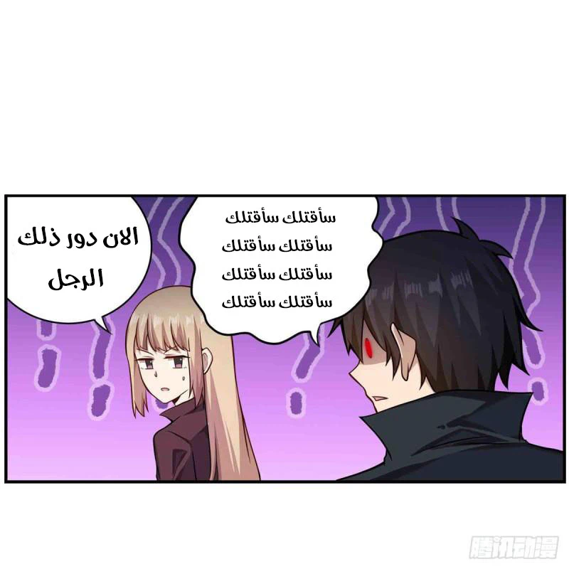Chapter Image 11