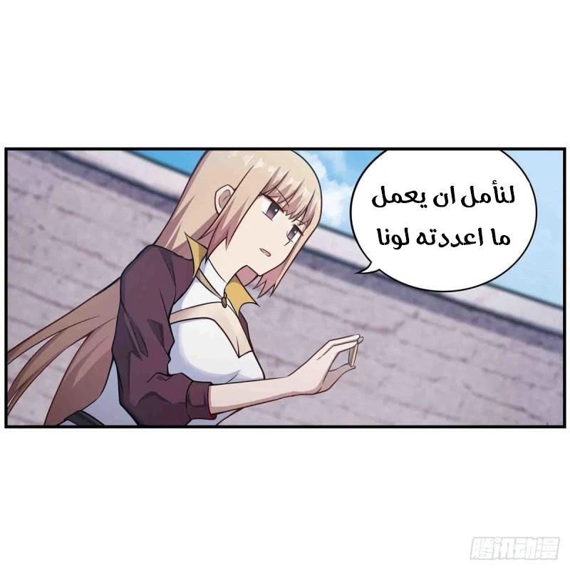 Chapter Image 12