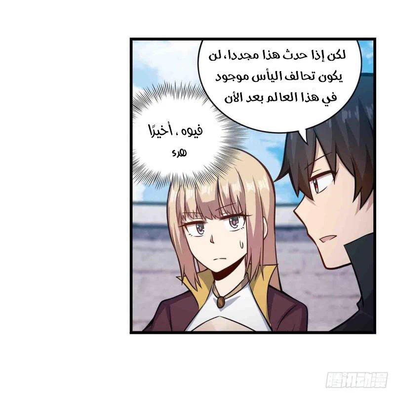 Chapter Image 17