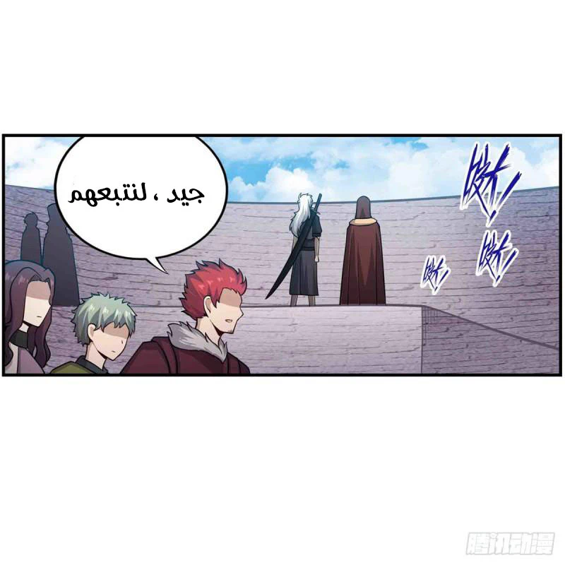 Chapter Image 28