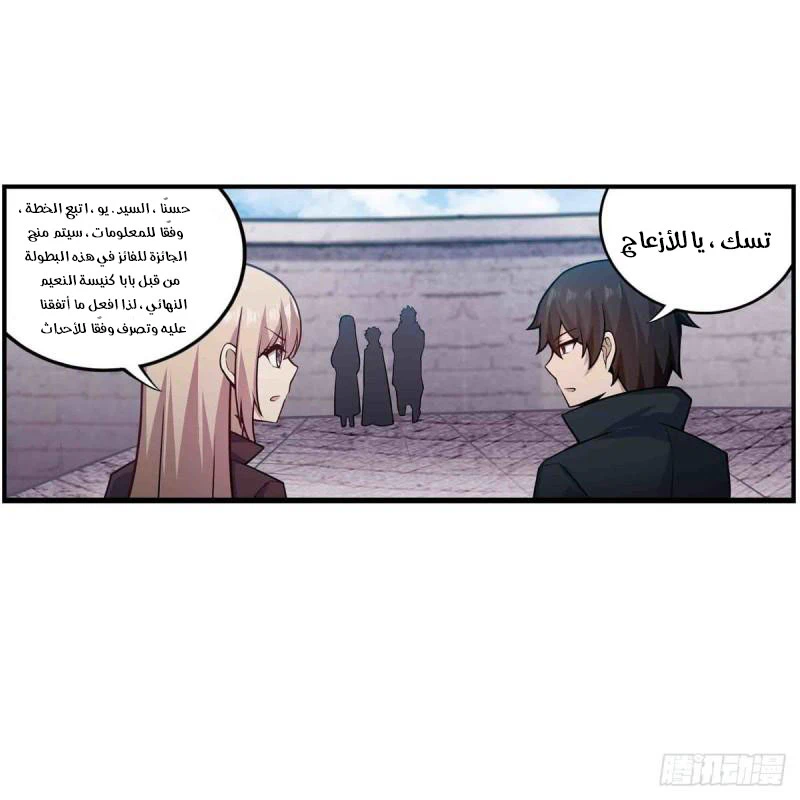 Chapter Image 29