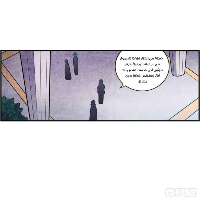 Chapter Image 37