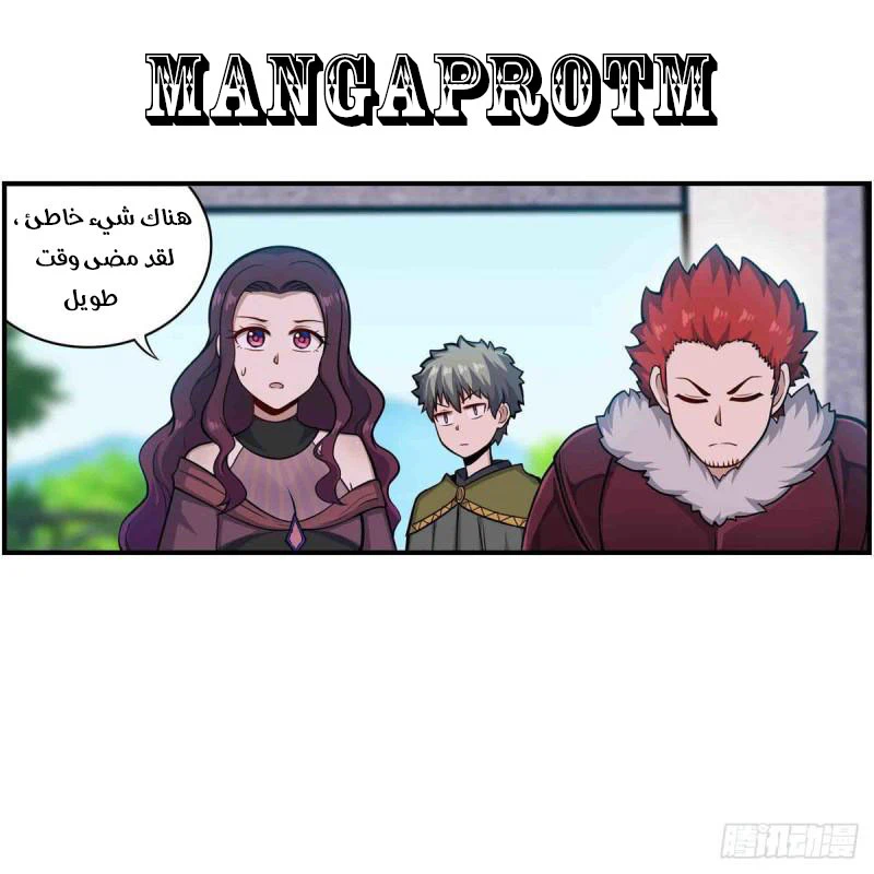 Chapter Image 44