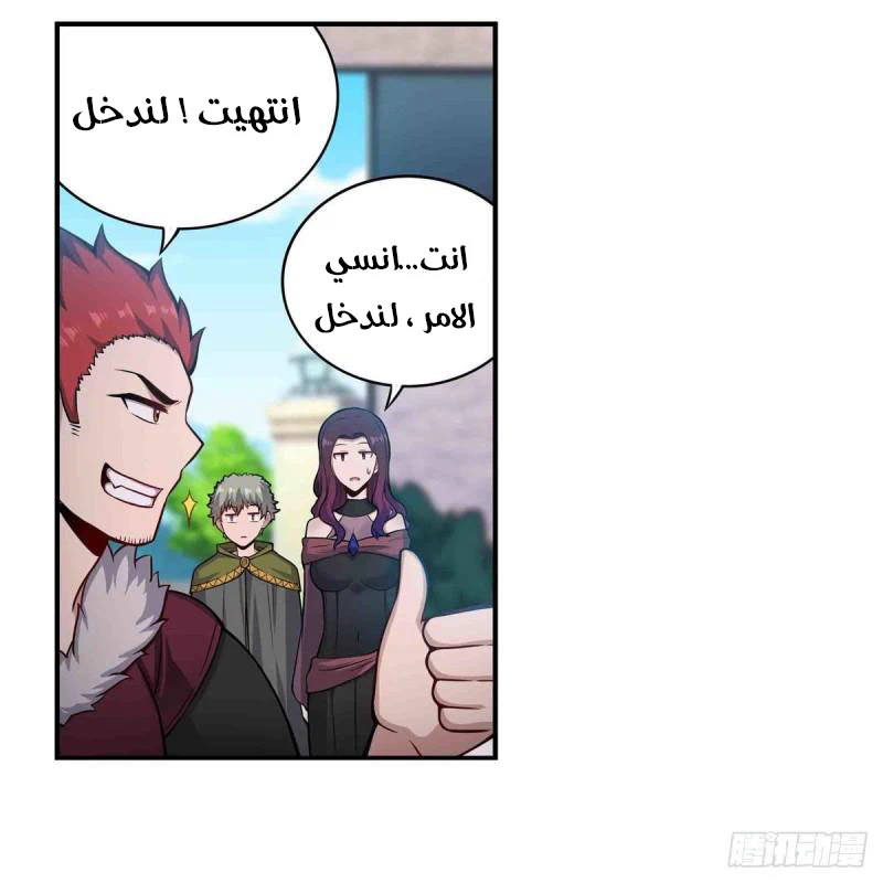 Chapter Image 50