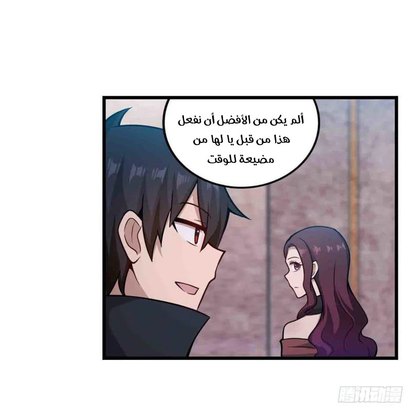 Chapter Image 51
