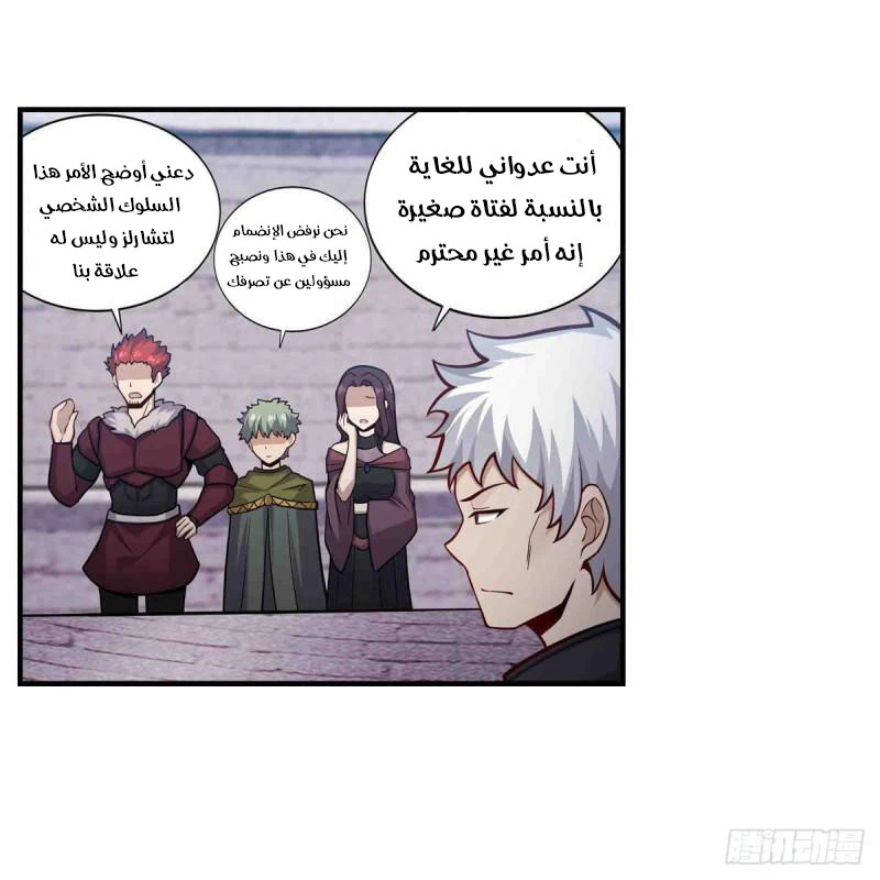 Chapter Image 9