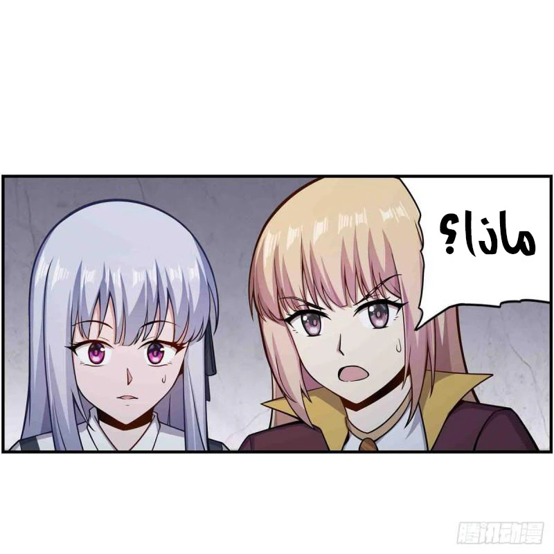 Chapter Image 11