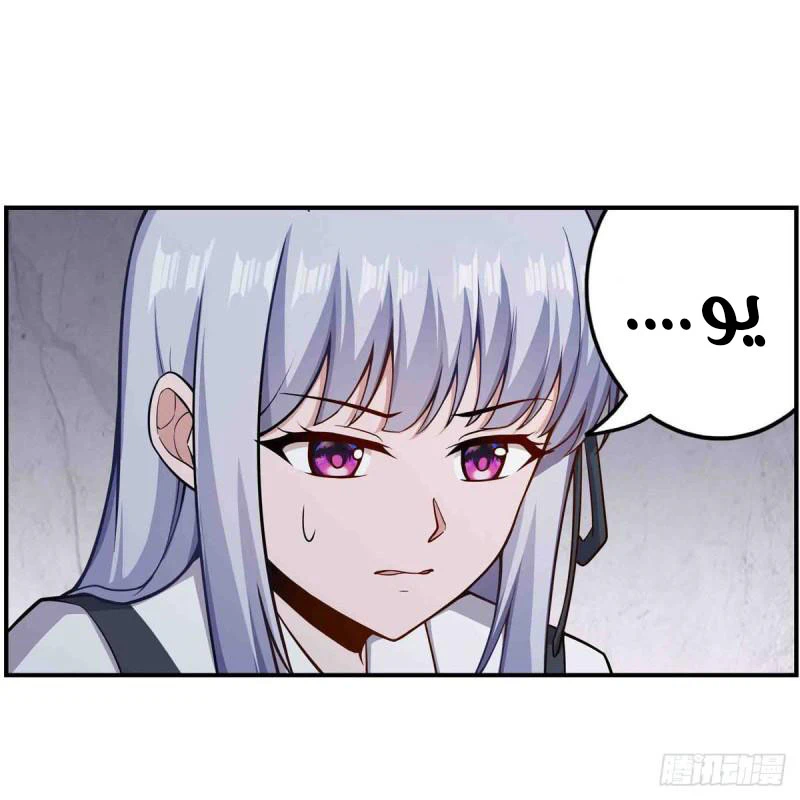 Chapter Image 12