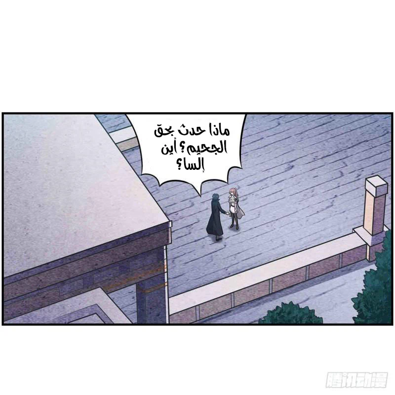 Chapter Image 13