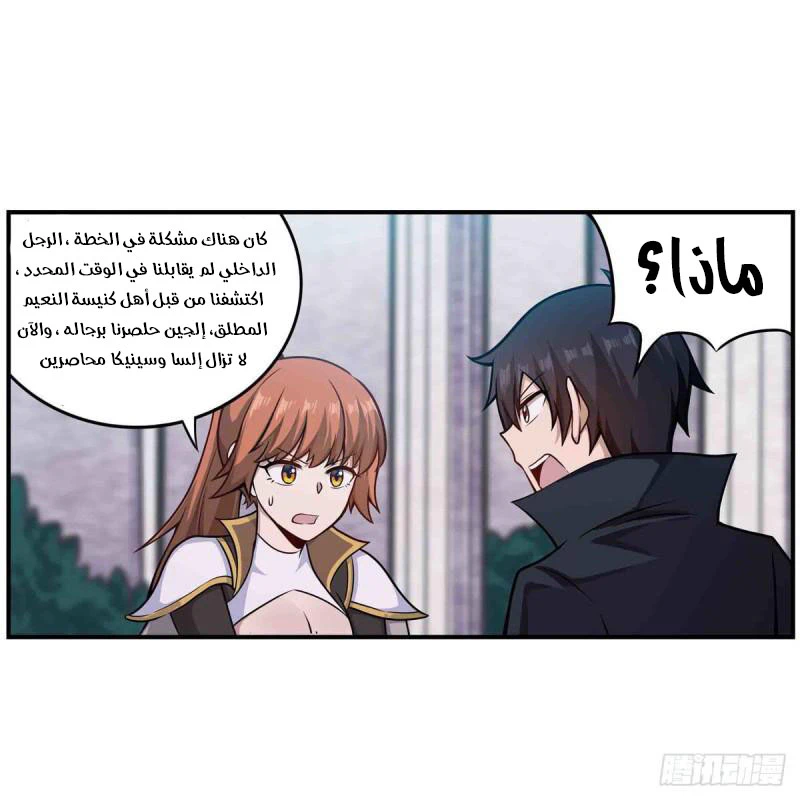 Chapter Image 14