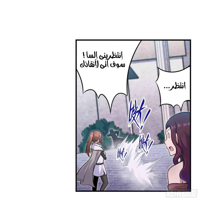 Chapter Image 16