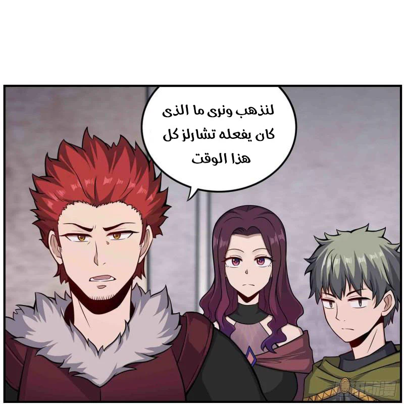 Chapter Image 19