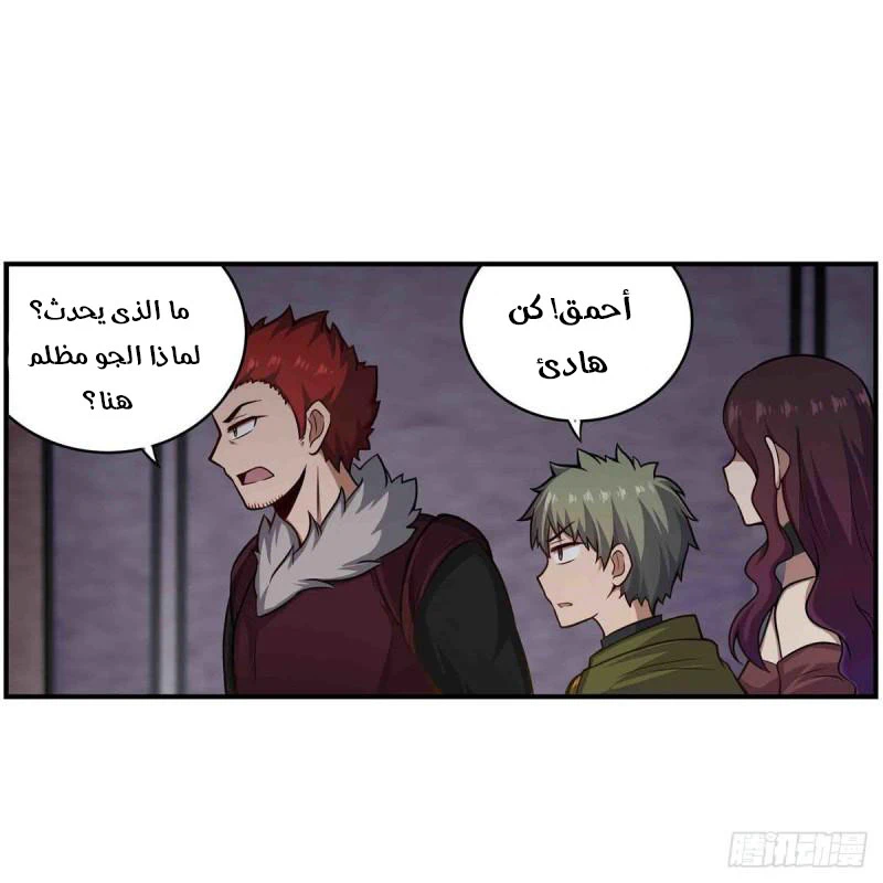Chapter Image 21