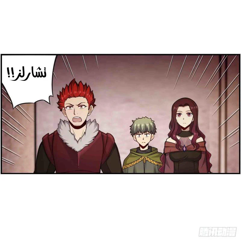 Chapter Image 28