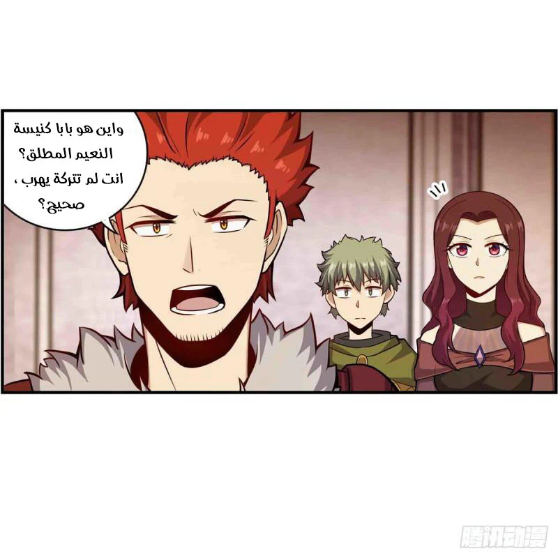 Chapter Image 30