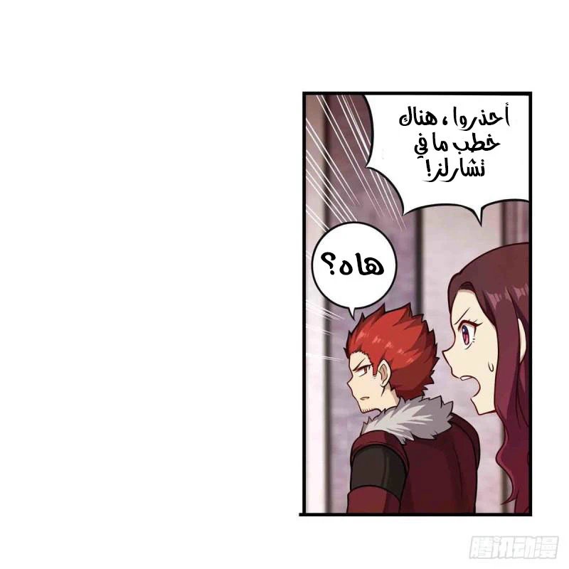Chapter Image 32