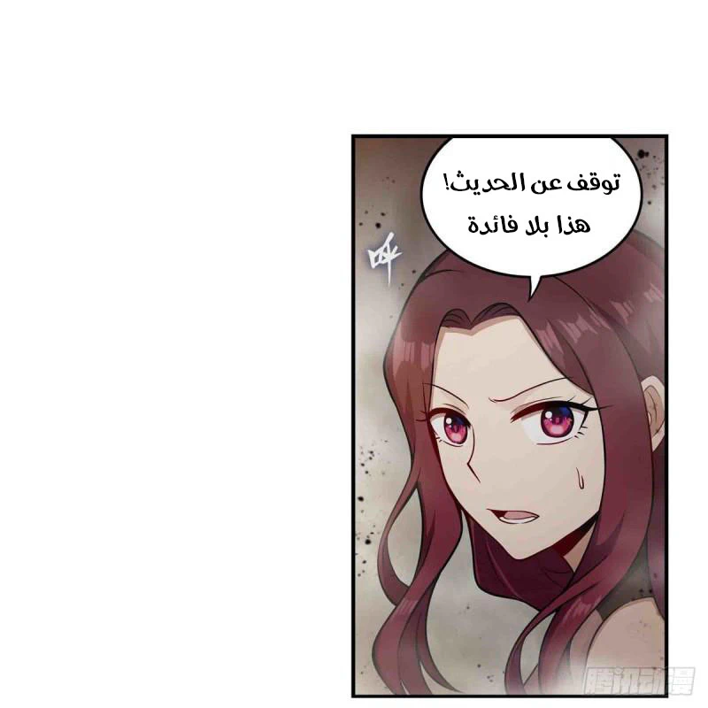 Chapter Image 39