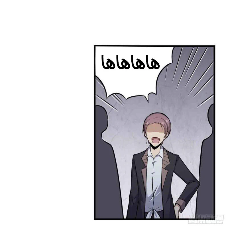 Chapter Image 5
