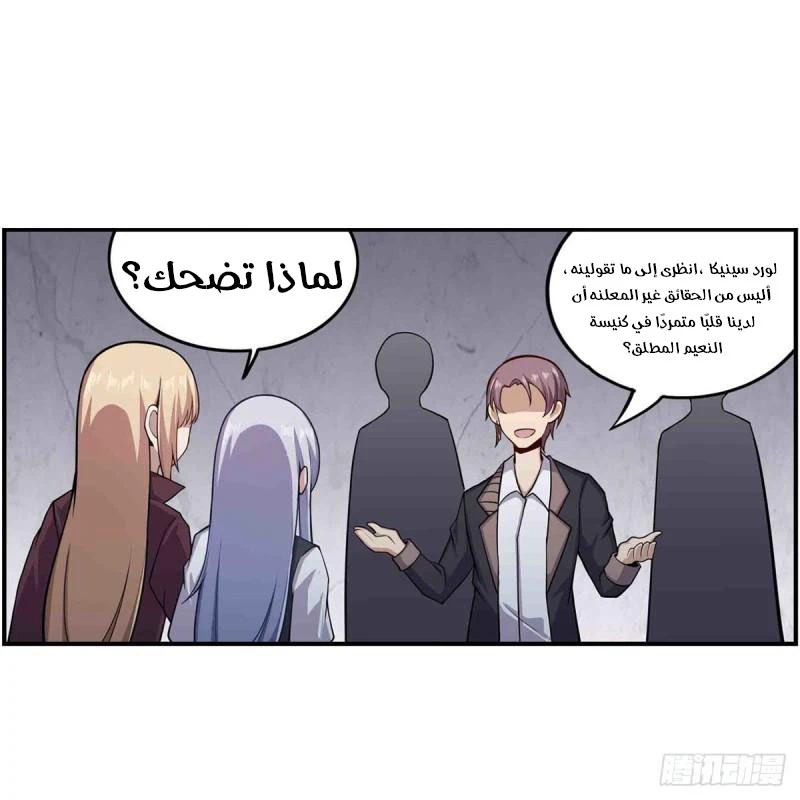 Chapter Image 6