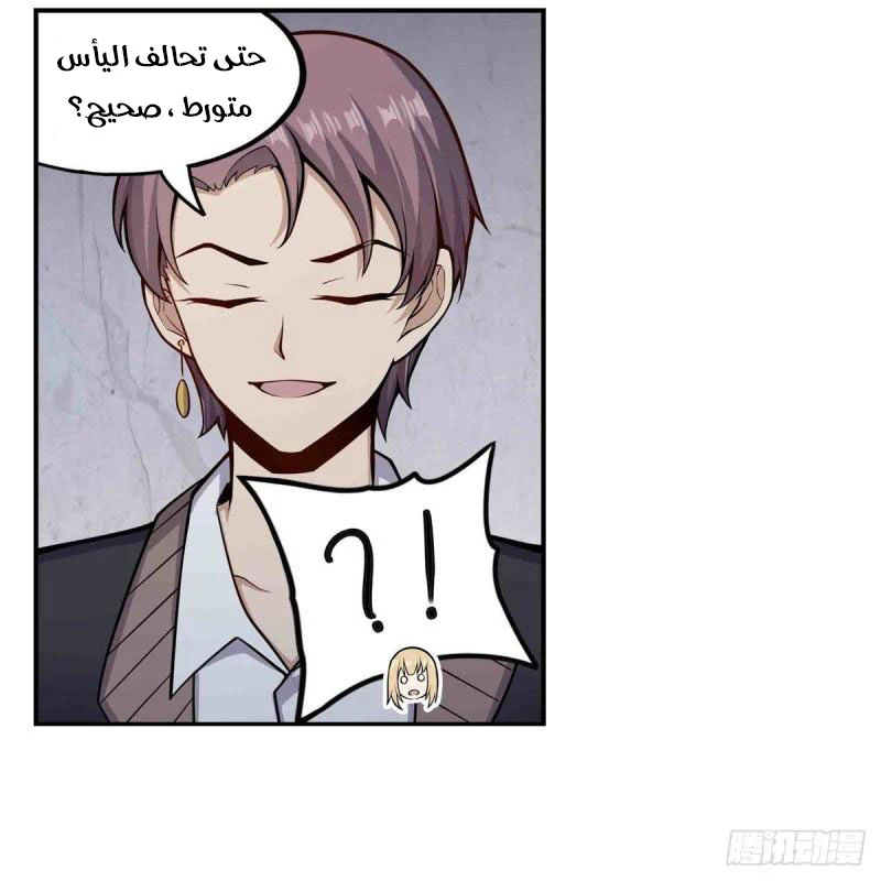 Chapter Image 8