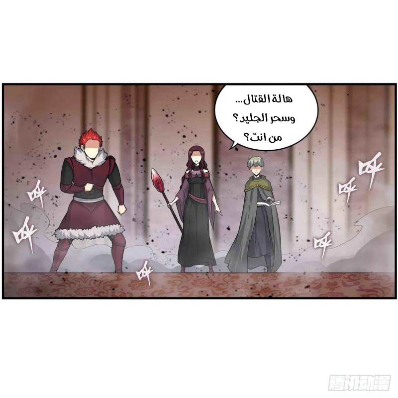 Chapter Image 25