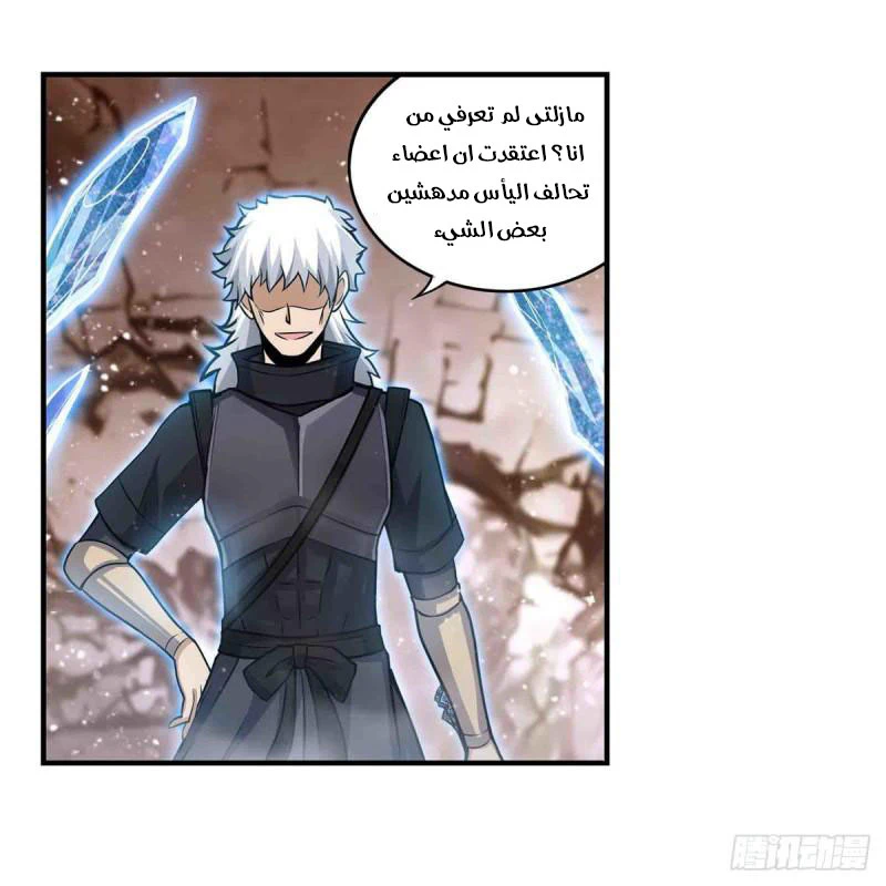 Chapter Image 26