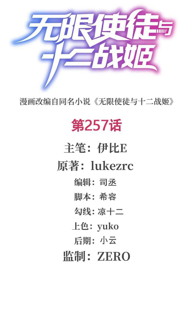 Chapter Image 2