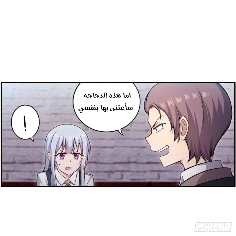Chapter Image 34