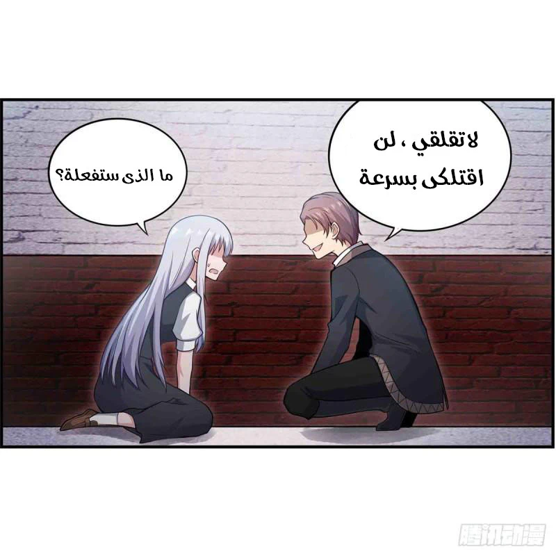 Chapter Image 35