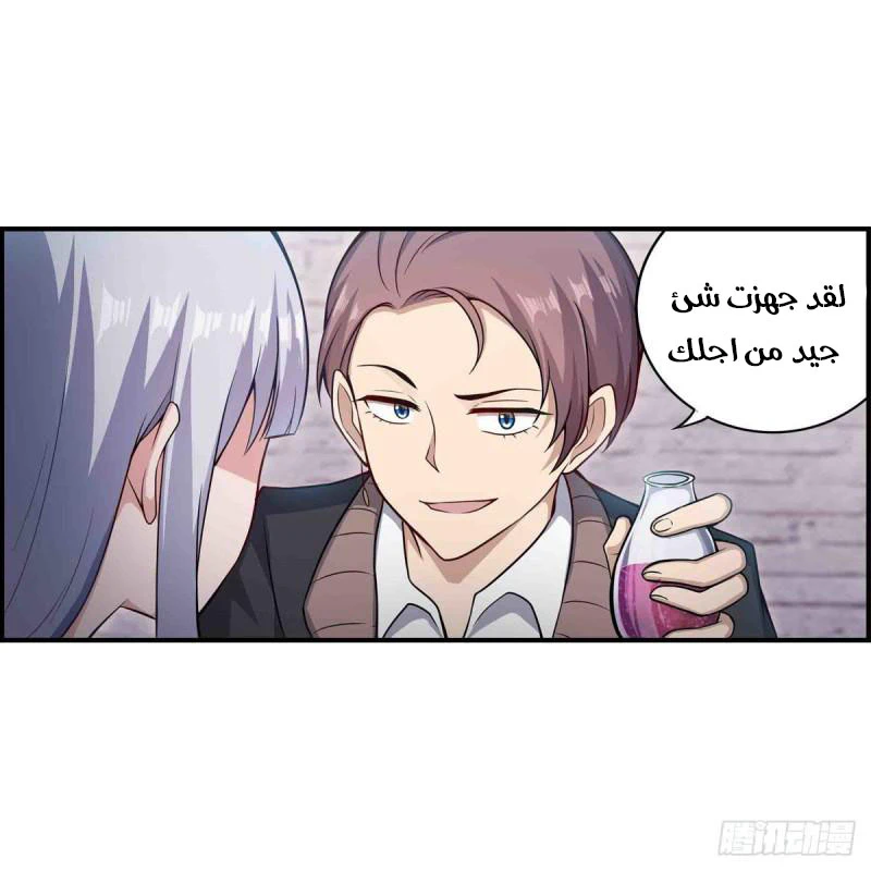 Chapter Image 36