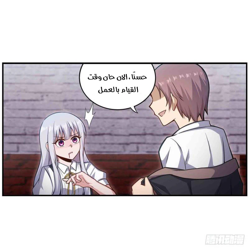 Chapter Image 39