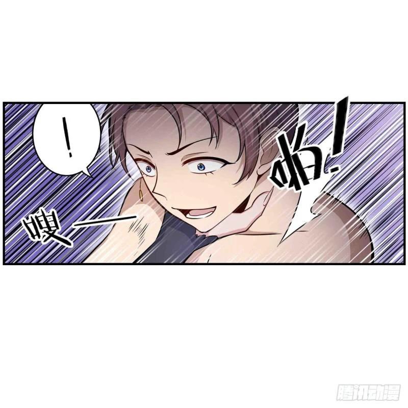 Chapter Image 10