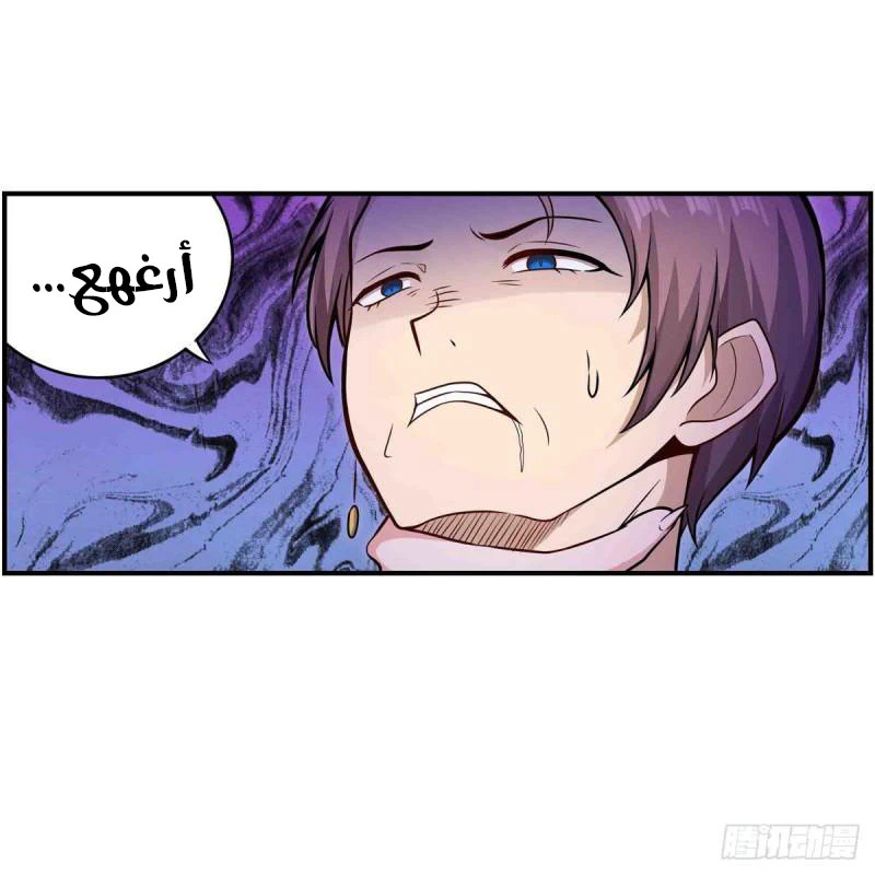 Chapter Image 13