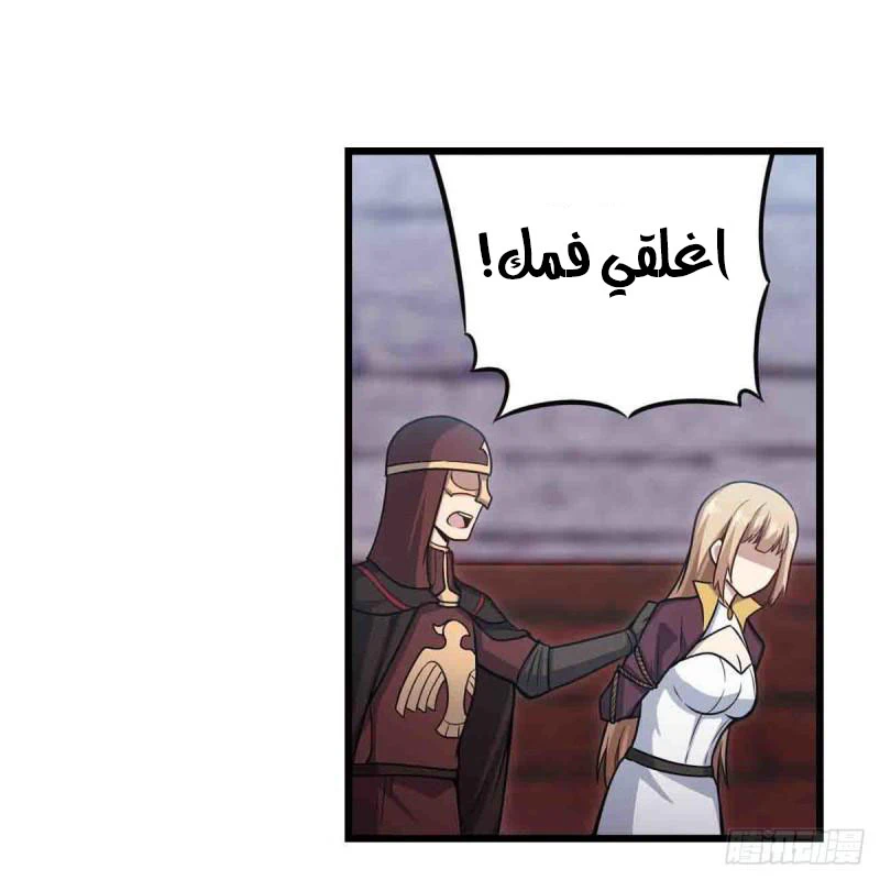 Chapter Image 16