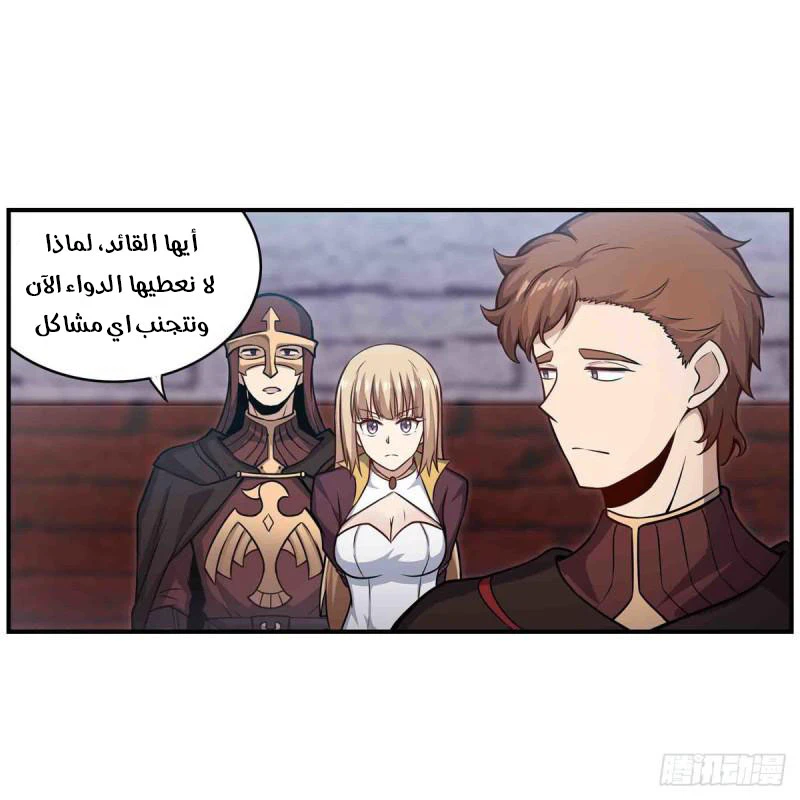 Chapter Image 17